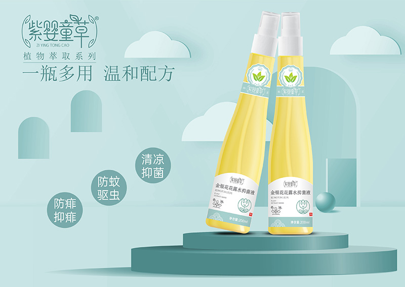 �ϋ�ͯ�ݽ��y��¶ˮ�־�Һȫ������ ���㹲���Ј�(ch��ng)