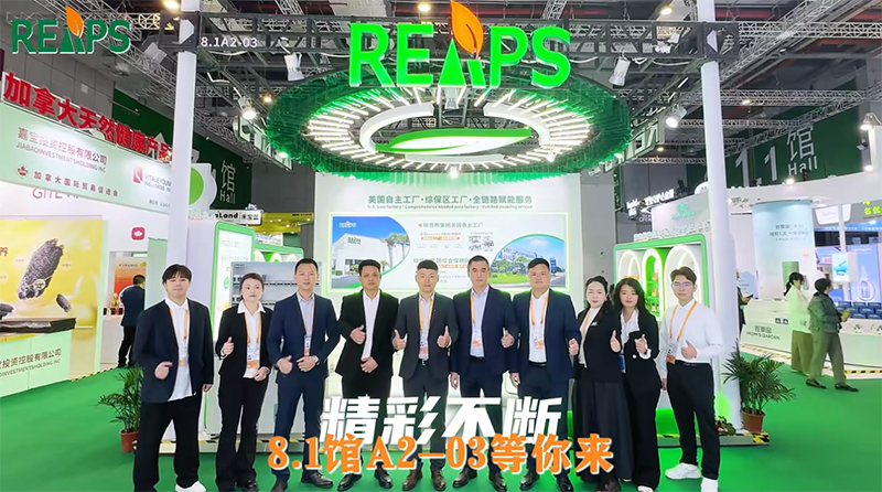 REAPS����˹���F(tu��n)�߸��M(j��n)����OEMȫ�·����(w��)�x�ܠI�B(y��ng)ƷƷ�ƽ��O(sh��)