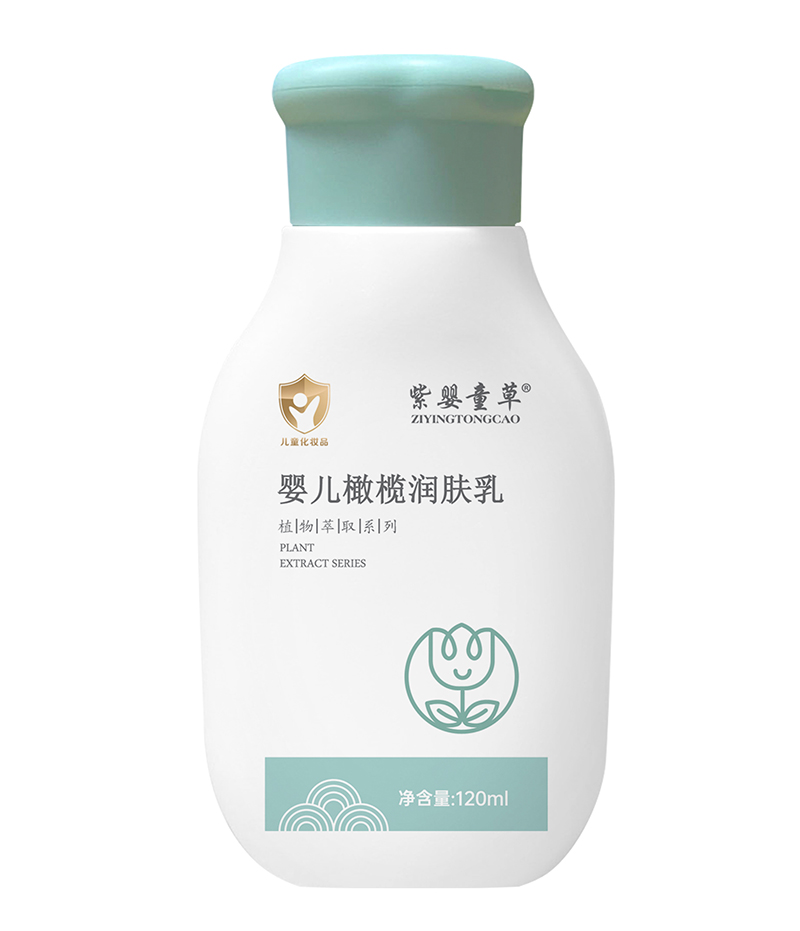 紫嬰童草嬰兒橄欖潤膚乳