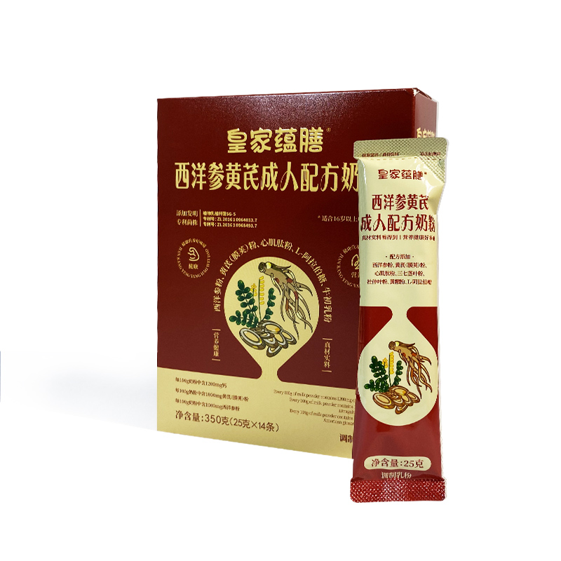 皇家蘊(yùn)膳西洋參黃芪成人配方奶粉盒裝.jpg