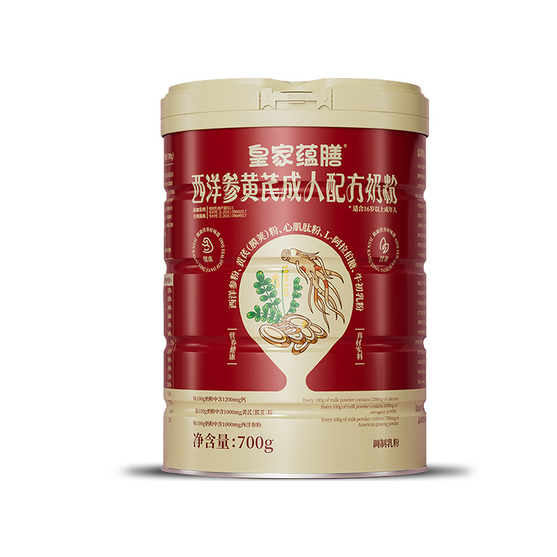 皇家蘊(yùn)膳西洋參黃芪成人配方奶粉罐裝.jpg