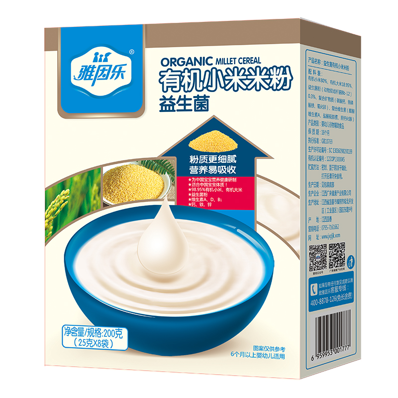 雅因樂有機(jī)小米米粉盒裝 益生菌.jpg 雅因樂有機(jī)小米米粉盒裝 益生菌.jpg