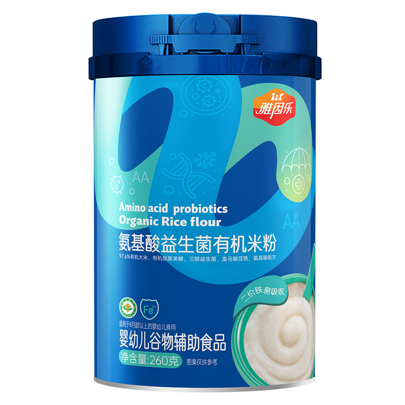 雅因樂氨基酸益生菌有機(jī)米粉.jpg 雅因樂氨基酸益生菌有機(jī)米粉.jpg