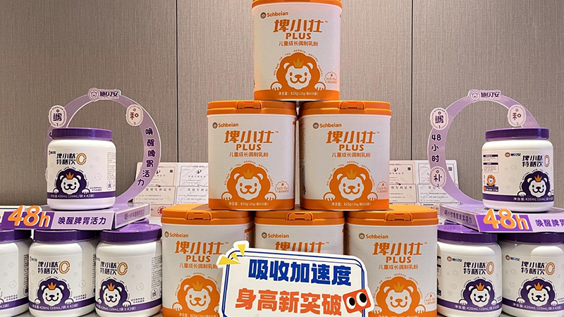 施貝安領(lǐng)航母嬰健康新紀(jì)元03.png 施貝安領(lǐng)航母嬰健康新紀(jì)元03.png