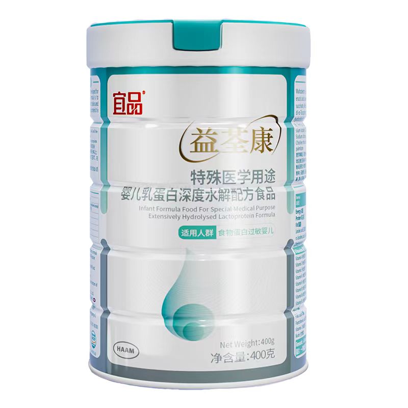 宜品益荃康特殊醫(yī)學用途嬰兒乳蛋白深度水解配方食品.jpg 宜品益荃康特殊醫(yī)學用途嬰兒乳蛋白深度水解配方食品.jpg