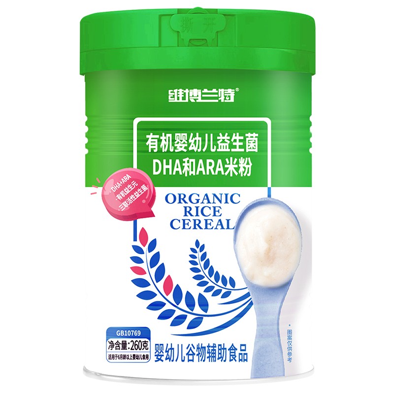 維博蘭特有機(jī)益生菌DHA和ARA米粉