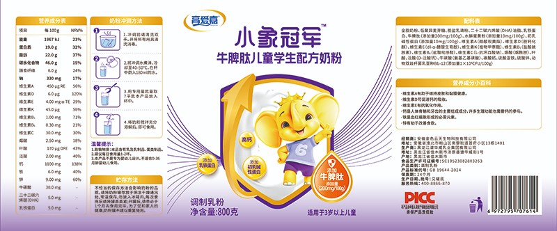 �ߐۼ�С���܊ţƢ�ă�ͯ�W(xu��)���̷� ��Ʒ���]���탞(y��u)�x