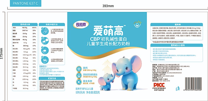 高愛嘉愛萌高CBP初乳堿性蛋白兒童學(xué)生成長(zhǎng)配方奶粉01.jpg