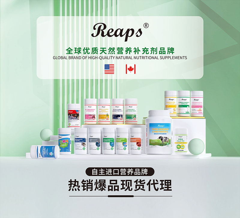 Reaps瑞普斯品牌合集圖.jpg Reaps瑞普斯品牌合集圖.jpg