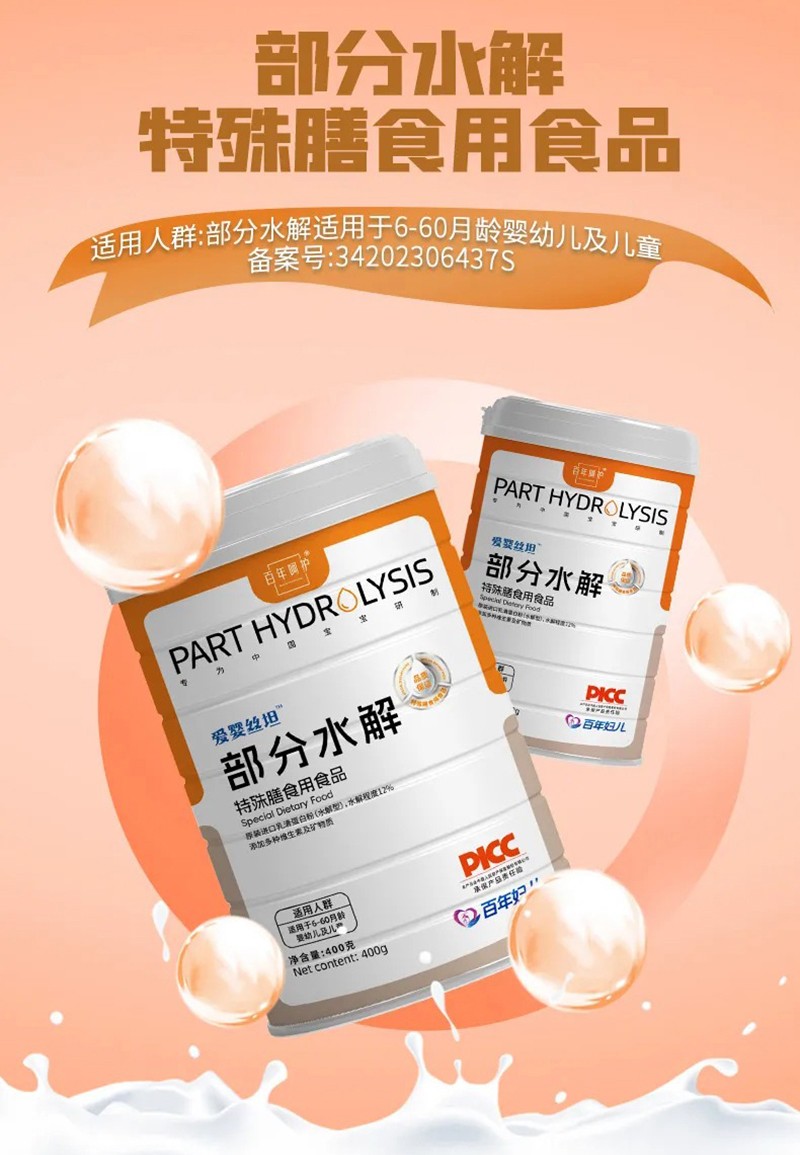 ��(��i)��z̹����ˮ��������ʳ��ʳƷ ���􌚳��L(zh��ng)��(g��u)���I(y��ng)�B(y��ng)����