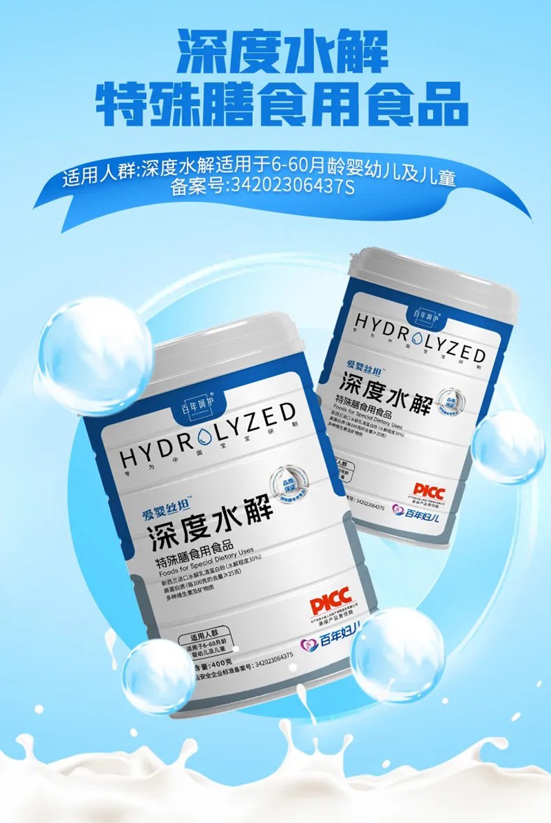 ��(��i)��z̹���ˮ��������ʳ��ʳƷ ���o(h��)���������L(zh��ng)