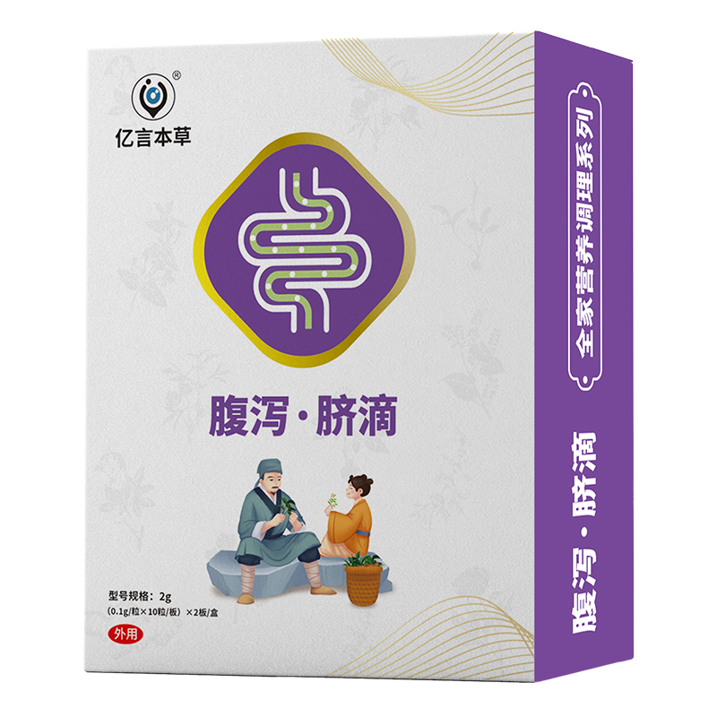 800����ˎһ�ξ������|�Ա���Ě��ĸ�����̆���(d��ng)