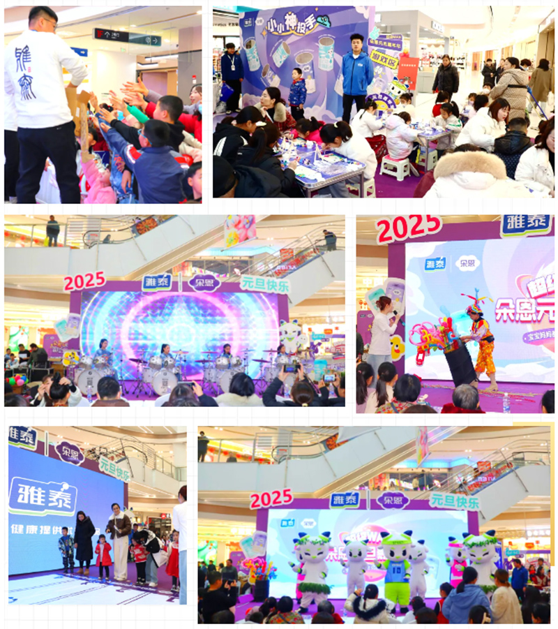 朵恩2025年度首場(chǎng)嘉年華歡樂(lè)落幕04.jpg 朵恩2025年度首場(chǎng)嘉年華歡樂(lè)落幕04.jpg