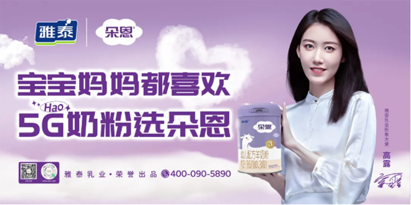 朵恩2025年度首場(chǎng)嘉年華歡樂(lè)落幕06.png 朵恩2025年度首場(chǎng)嘉年華歡樂(lè)落幕06.png