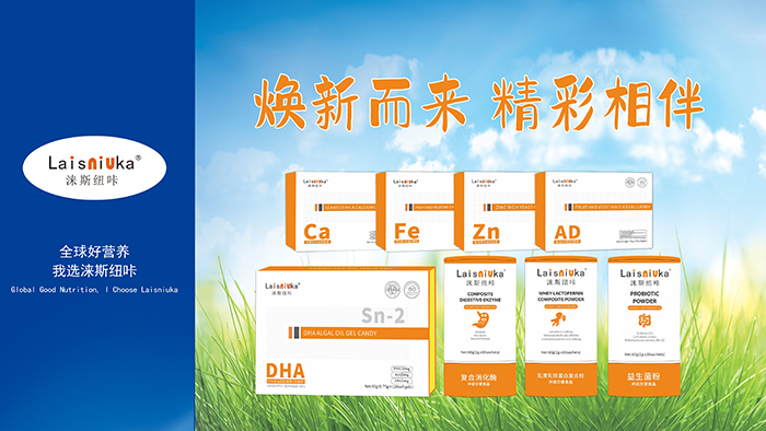 Laisniuka�Z˹�~��®ȫ�o(w��)����SN-2DHA������ȫ��3A�䷽��