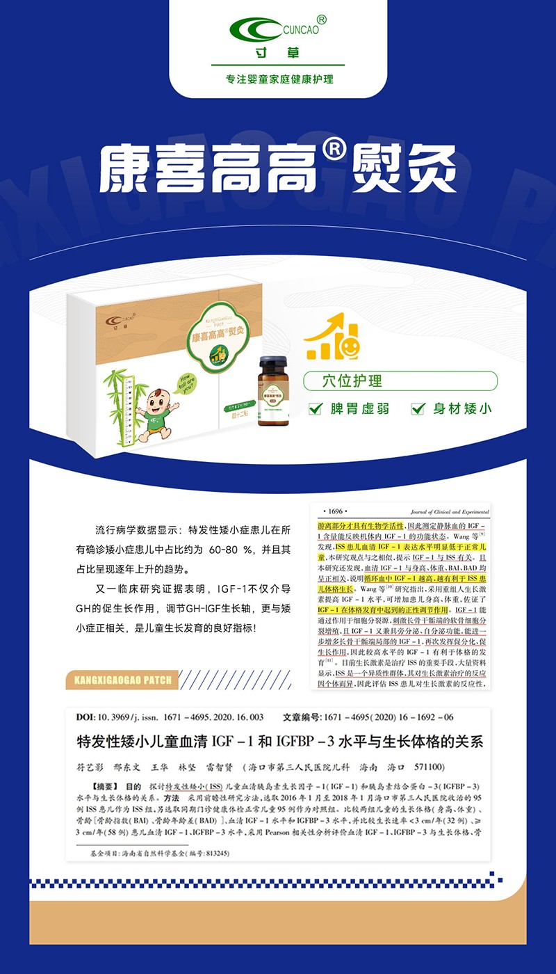 ��ͯ���L�Ј����L�ڣ���ݿ�ϲ�߸��پ���������ؔ���ܴa