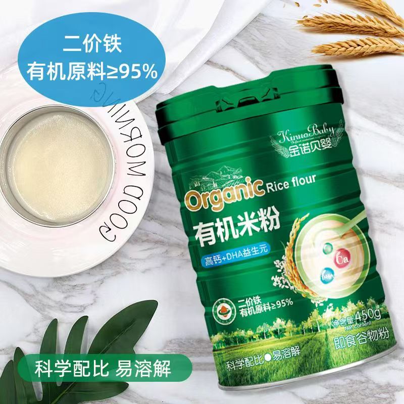 金諾貝嬰有機米粉 高鈣+DHA益生元 罐裝.jpg 金諾貝嬰有機米粉 高鈣+DHA益生元 罐裝.jpg