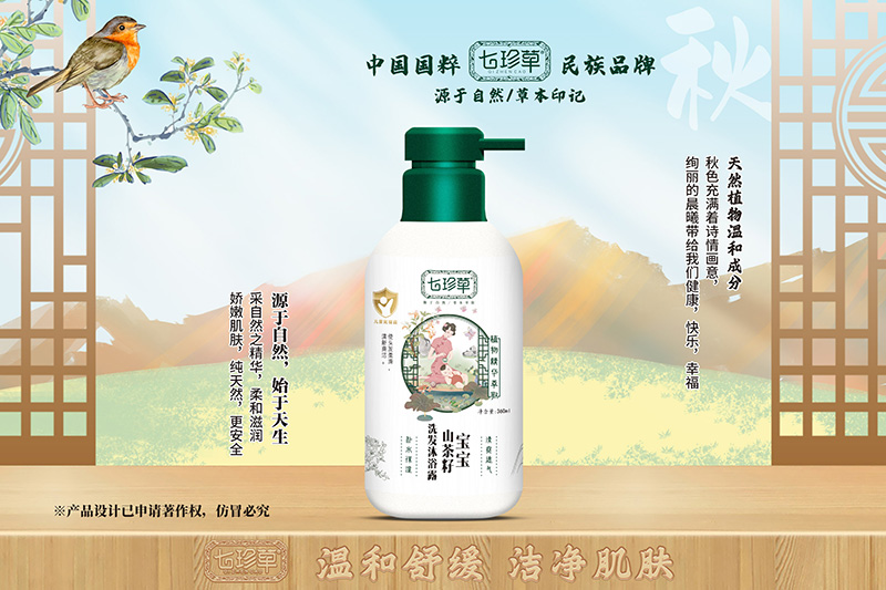 ����݌���ɽ����ϴ�l(f��)��ԡ¶ ��Ȼֲ������̝�����ȫ