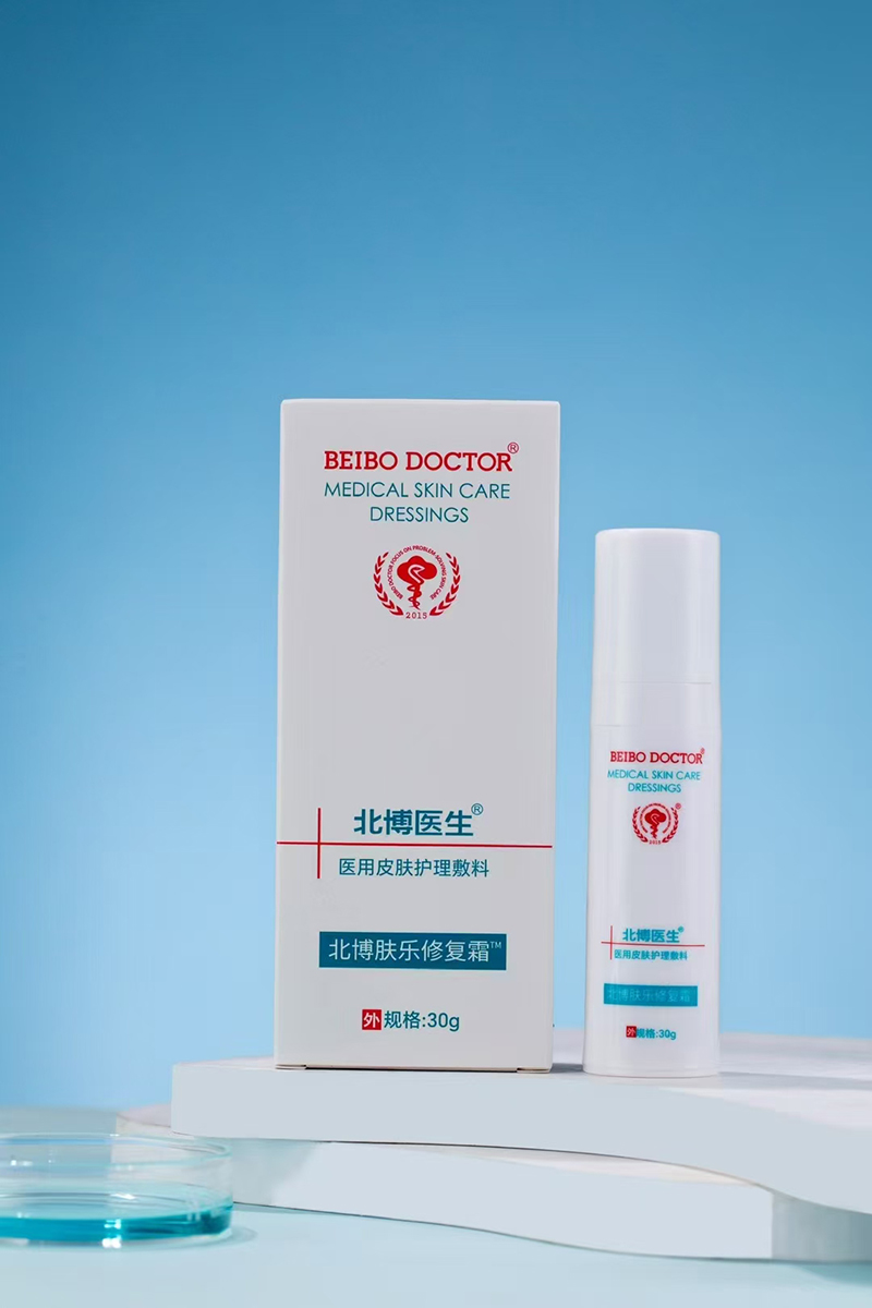 北博醫(yī)生膚樂修復(fù)霜誠招代理.jpg