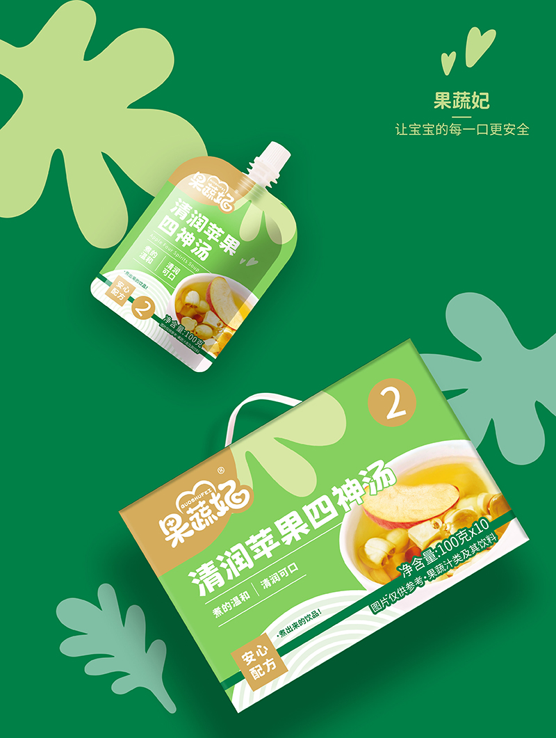 果蔬妃清潤(rùn)蘋(píng)果四神湯誠(chéng)招代理.jpg 果蔬妃清潤(rùn)蘋(píng)果四神湯誠(chéng)招代理.jpg