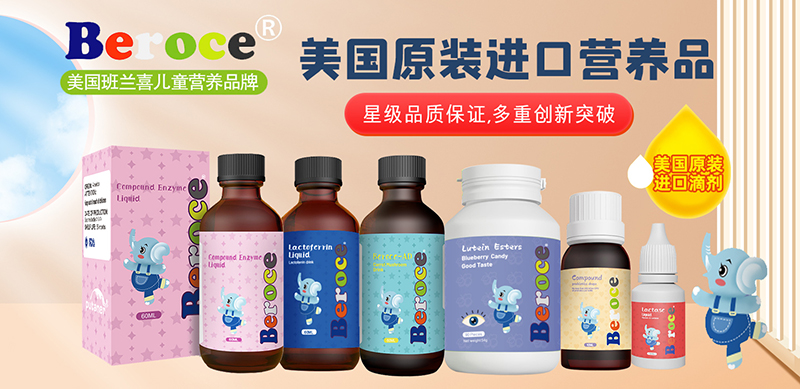 ���󽡿��a(ch��n)�I(y��)�����mϲOEM�N�ƴ�������Ʒ��Ó�f������