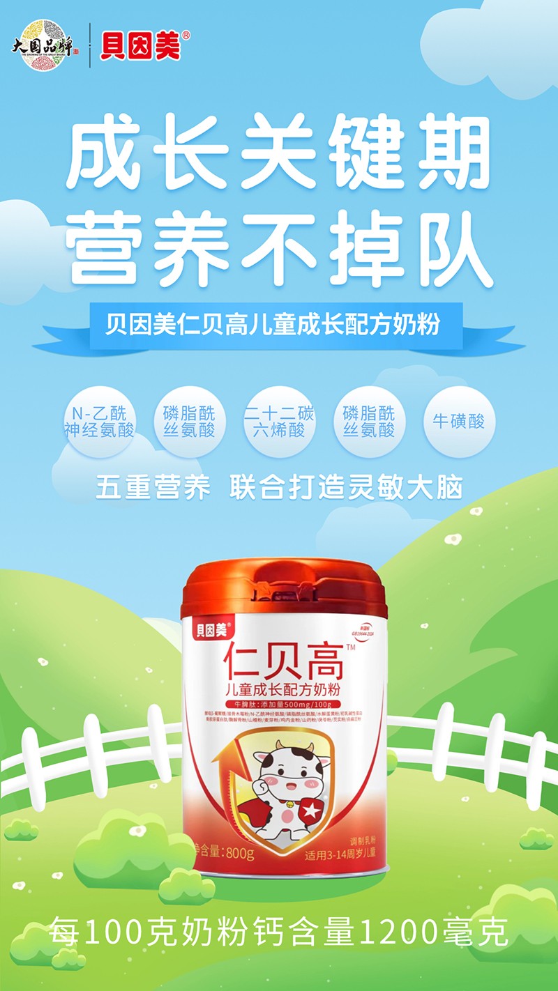 ؐ������ؐ�߃�ͯ���L�̷����̆���(d��ng) �y�ֹ�����ͯ�I�B(y��ng)��δ��