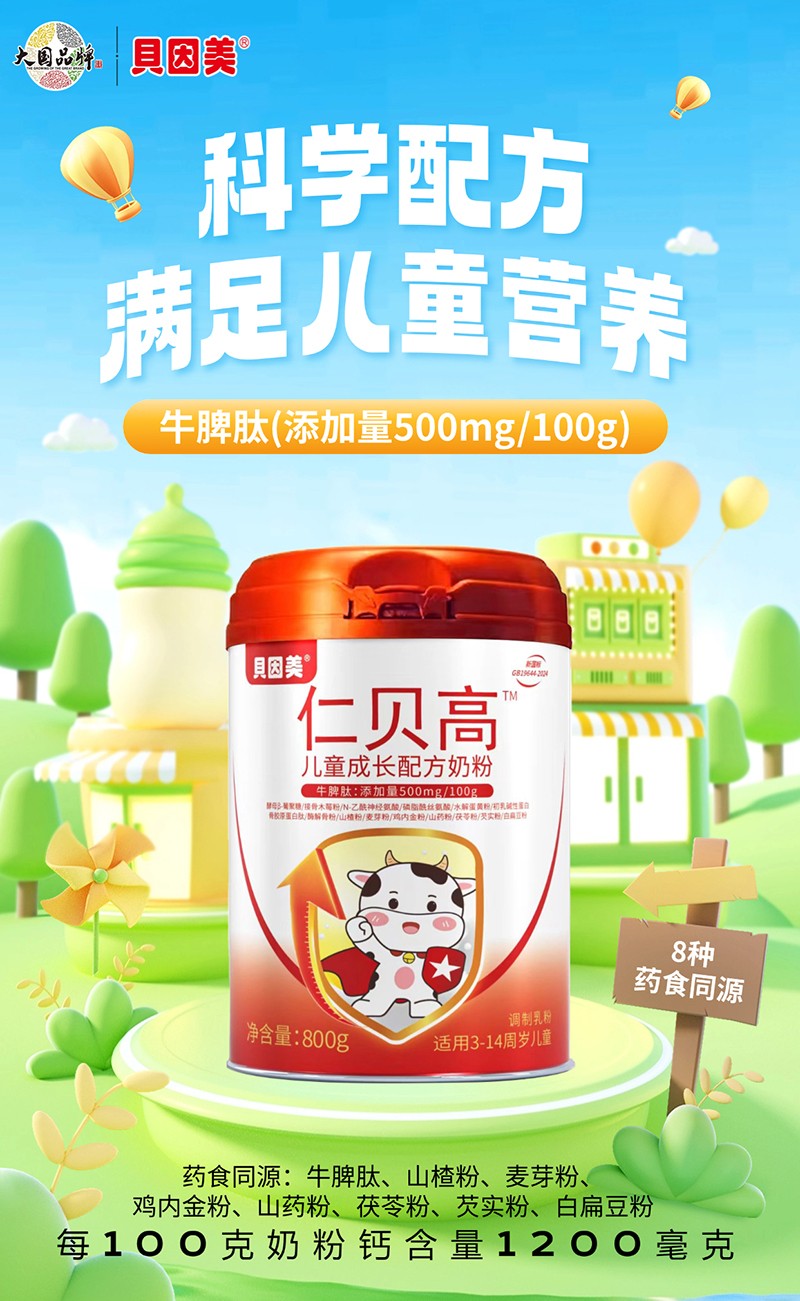 ؐ������ؐ�߃�ͯ���L�̷� ��ţ���䷽�����ؠI�B(y��ng)