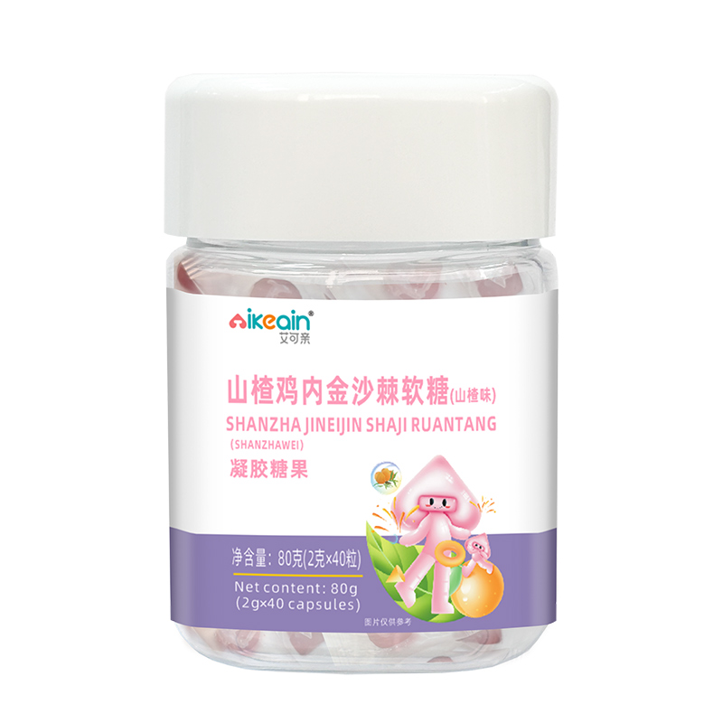 艾可親山楂雞內金沙棘軟糖(山楂味).jpg 艾可親山楂雞內金沙棘軟糖(山楂味).jpg