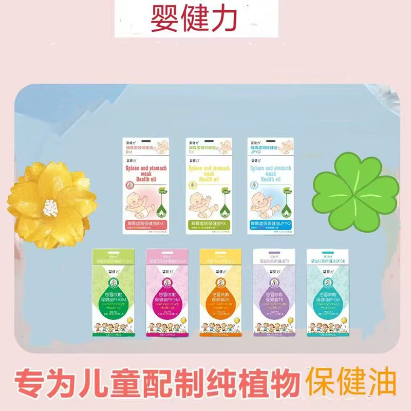 ���i��ͯ�����·�ʽ���뽡�������͵ǈ�