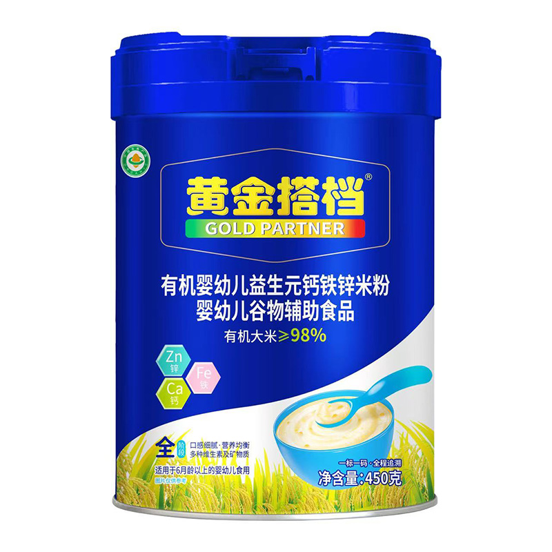 һ��(bi��o)һ�aƷ�|(zh��)�������S���n�ЙC(j��)�׷�ȫ�������_��