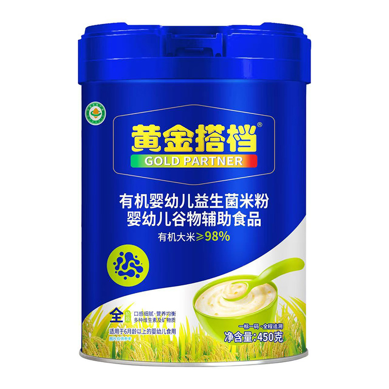 黃金搭檔有機(jī)嬰幼兒益生菌米粉.jpg 黃金搭檔有機(jī)嬰幼兒益生菌米粉.jpg