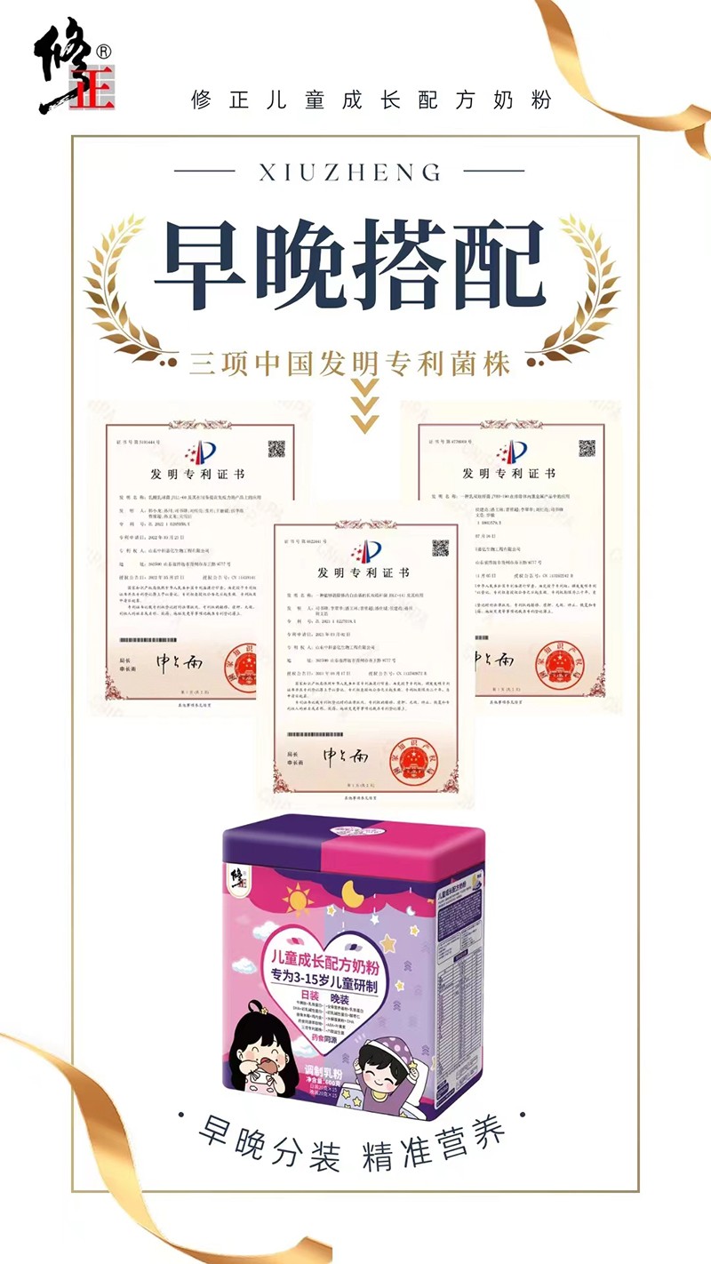 ���������b��ͯ���L�䷽�̷� �����_����������