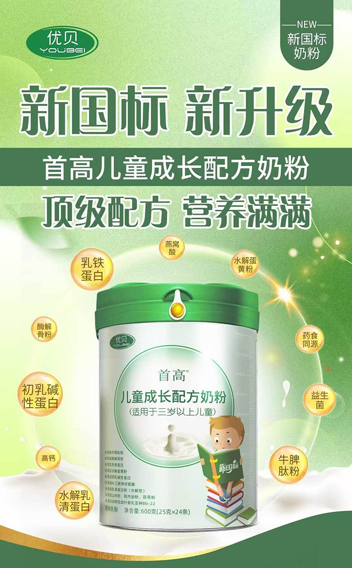 �׸߃�ͯ���L�䷽�̷ۣ�ĸ���Ј���������������ȫ�憢��