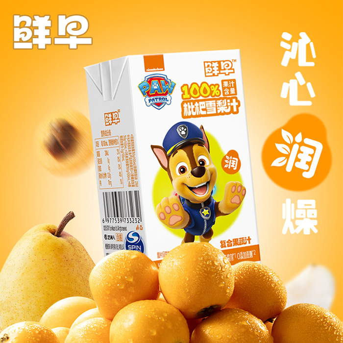 Ʒ�|(zh��)�o(h��)�����̙C(j��)�o�����r�����������ѩ��֭�\����(j��ng)�N�̼���