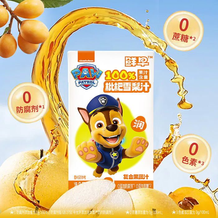 鮮早汪汪隊(duì)枇杷雪梨汁125ml1.jpg