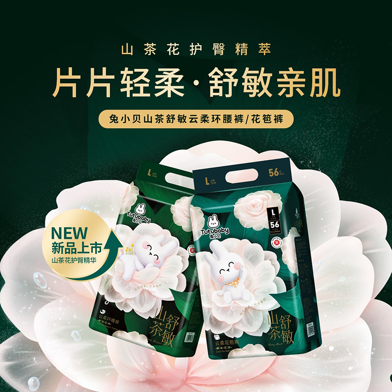 ��Сؐɽ�������h(hu��n)��ѝ ɽ�軨���ͽo�����������o(h��)