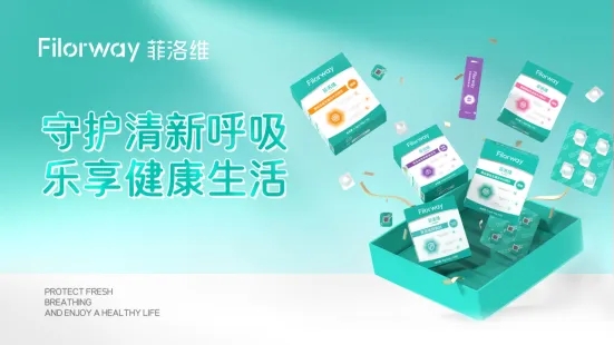 菲洛維2025年客戶答謝會 (16).jpg 菲洛維2025年客戶答謝會 (16).jpg