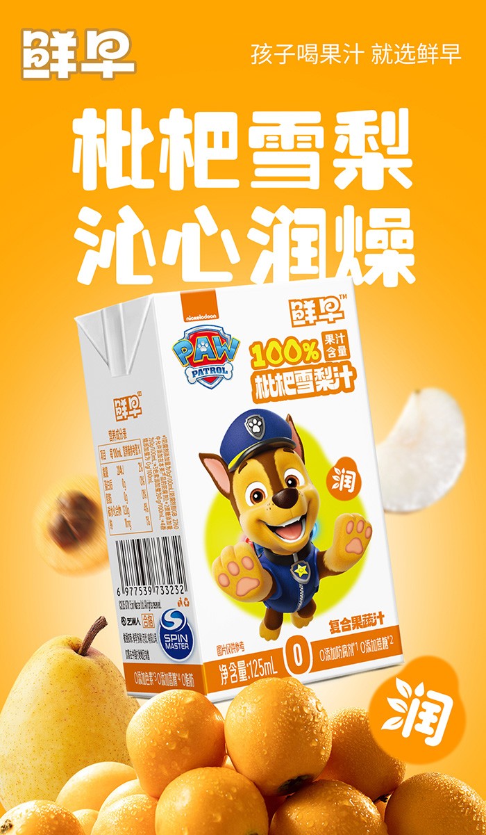 �r�����������ѩ��֭�������Ʒ���x�������̺������Aδ����