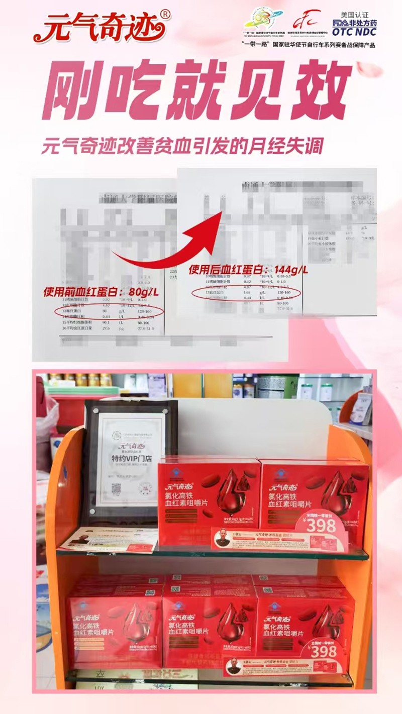 Դ����ţѪҺ��ȡ�������E�Ȼ����FѪ�t��Ƭ��γ�Ů������