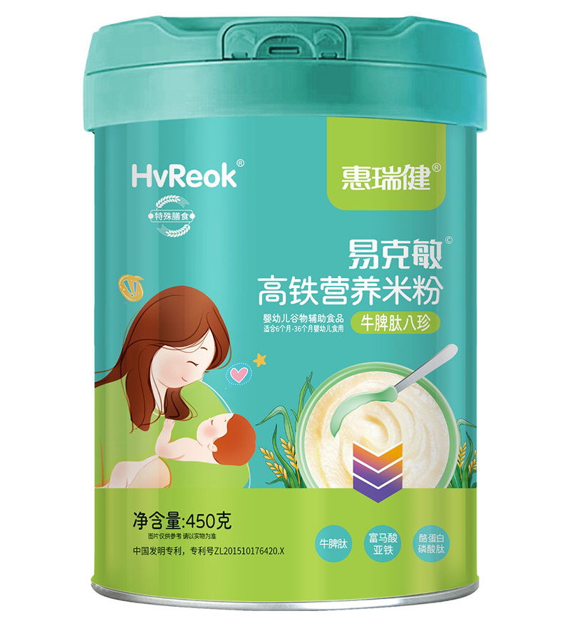 惠瑞健易克敏高鐵營養(yǎng)米粉-牛脾肽八珍.jpg 惠瑞健易克敏高鐵營養(yǎng)米粉-牛脾肽八珍.jpg