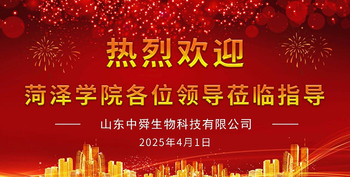 �ʝɌW(xu��)Ժˎ�W(xu��)Ժ�I(l��ng)��(d��o)�W�R��˴���￼��ָ��(d��o) ���ٮa(ch��n)�W(xu��)�к����°l(f��)չ