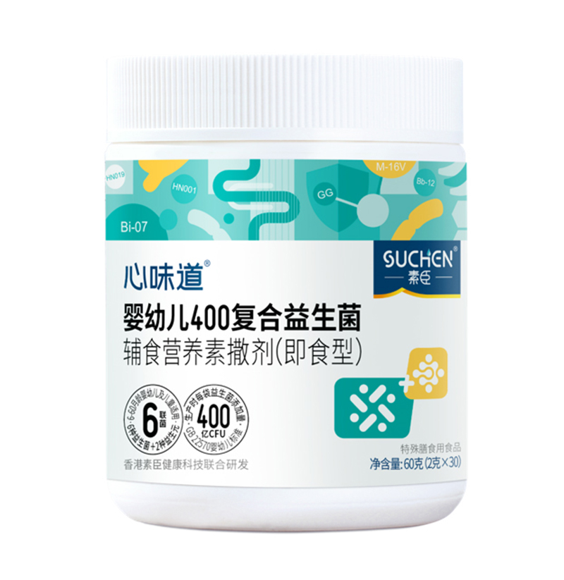 素臣嬰幼兒400復(fù)合益生菌.jpg 素臣嬰幼兒400復(fù)合益生菌.jpg