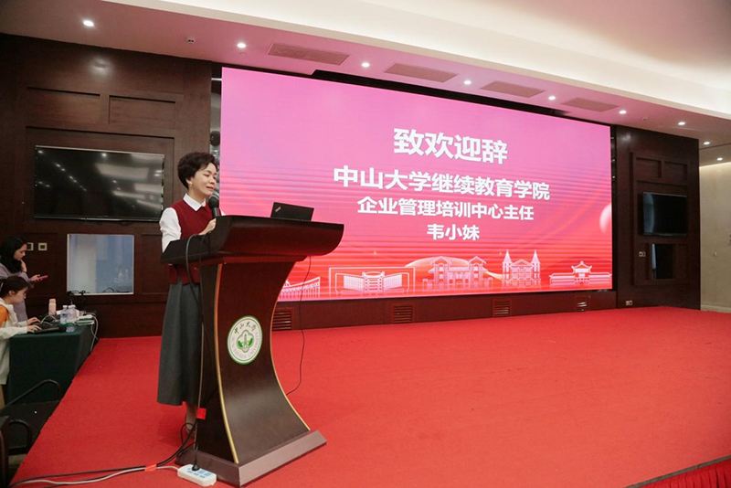 025素臣營(yíng)養(yǎng)•廣州中山大學(xué)#兒科主任醫(yī)師專題培訓(xùn)#圓滿落幕02.png 025素臣營(yíng)養(yǎng)•廣州中山大學(xué)#兒科主任醫(yī)師專題培訓(xùn)#圓滿落幕02.png