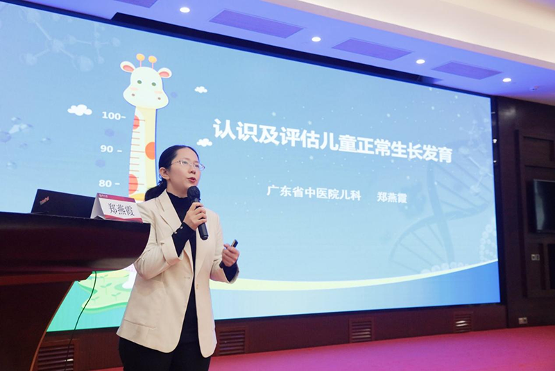 025素臣營(yíng)養(yǎng)•廣州中山大學(xué)#兒科主任醫(yī)師專題培訓(xùn)#圓滿落幕04.png 025素臣營(yíng)養(yǎng)•廣州中山大學(xué)#兒科主任醫(yī)師專題培訓(xùn)#圓滿落幕04.png