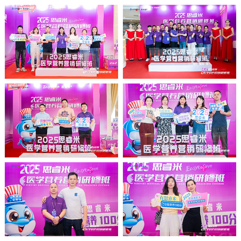 2025˼����t(y��)�W(xu��)�I�B(y��ng)�I�N���ް��A�M�e�k����̽ĸ�뽡����څ��