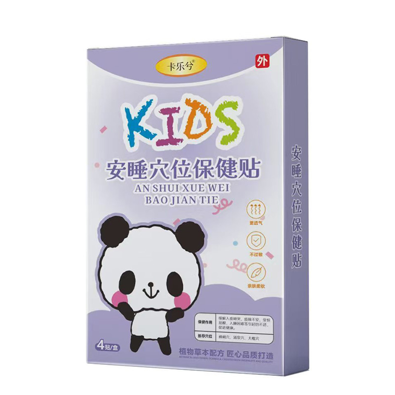 ��ռ�Ј��șC(j��)�������ⰲ˯Ѩλ�����N�����������������ؔ��ʢ��