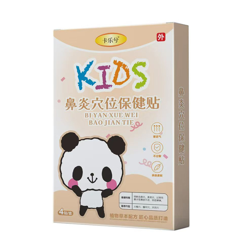 �ƌW(xu��)�o(h��)���·�ʽ�������⃺ͯѨλ�N�\����������(chu��ng)ؔ���{(l��n)��