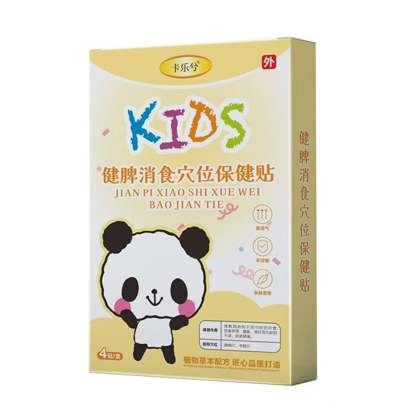 卡樂(lè)兮健脾消食穴位保健貼.jpg 卡樂(lè)兮健脾消食穴位保健貼.jpg
