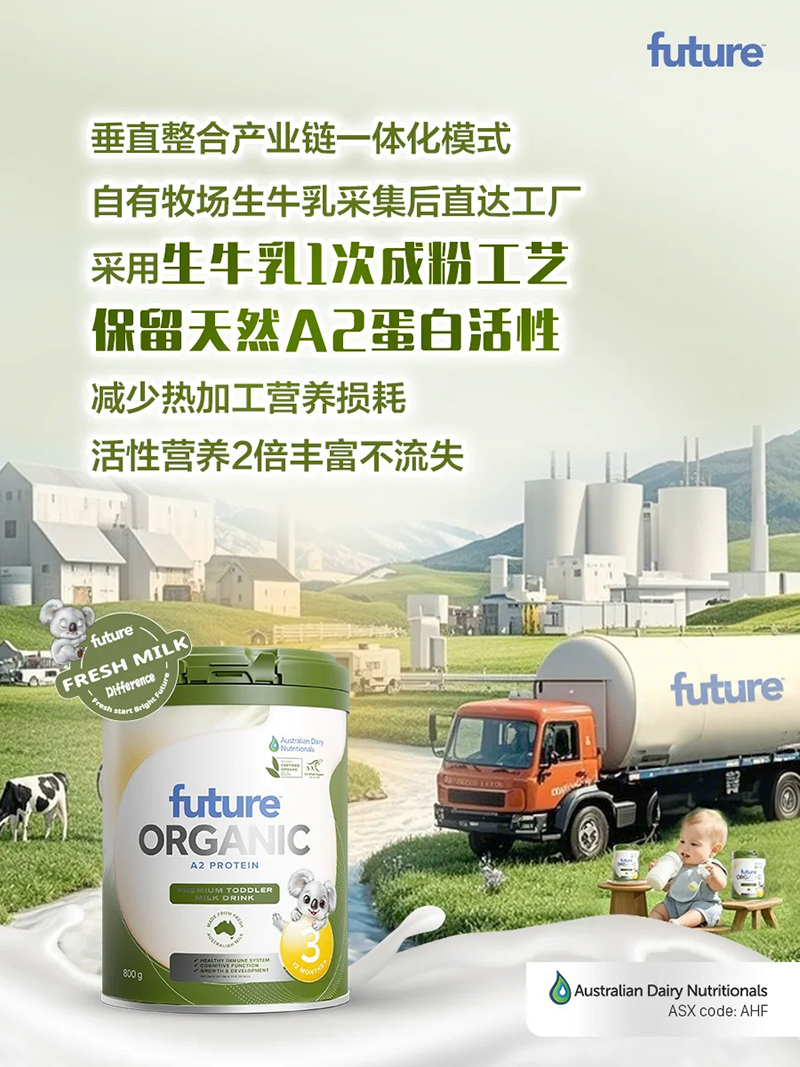 星運寶A2蛋白有機(jī)嬰幼兒奶粉.jpg 星運寶A2蛋白有機(jī)嬰幼兒奶粉.jpg