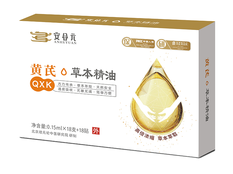 安合元草本精油-黃芪.jpg 安合元草本精油-黃芪.jpg